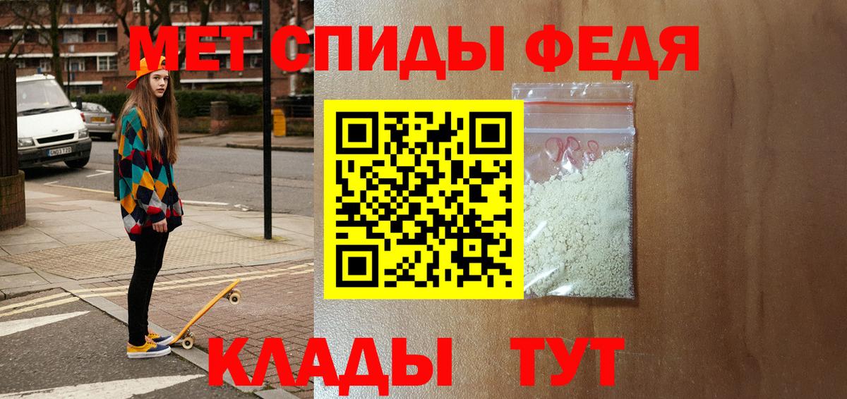 Амфетамин 98% Азнакаево