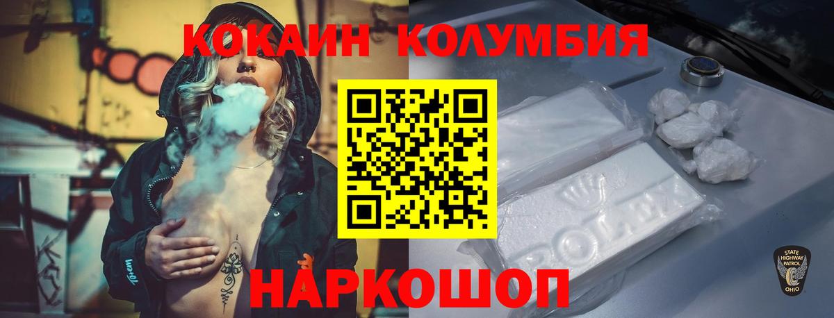Cocaine Fish Scale Азнакаево