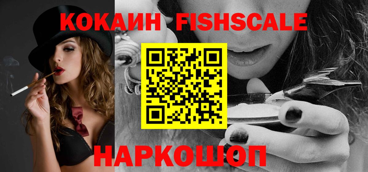 КОКАИН Columbia  Cocaine  Вход с VPN  Азнакаево  КОКАИН 99% 