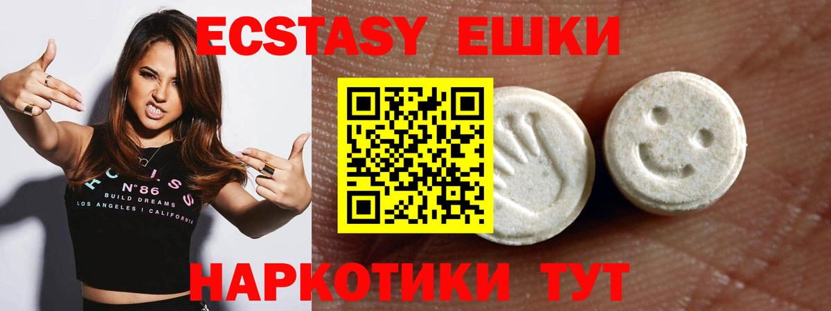 Экстази TESLA  маркетплейс какой сайт  ЭКСТАЗИ Punisher  Азнакаево  Вход с VPN 