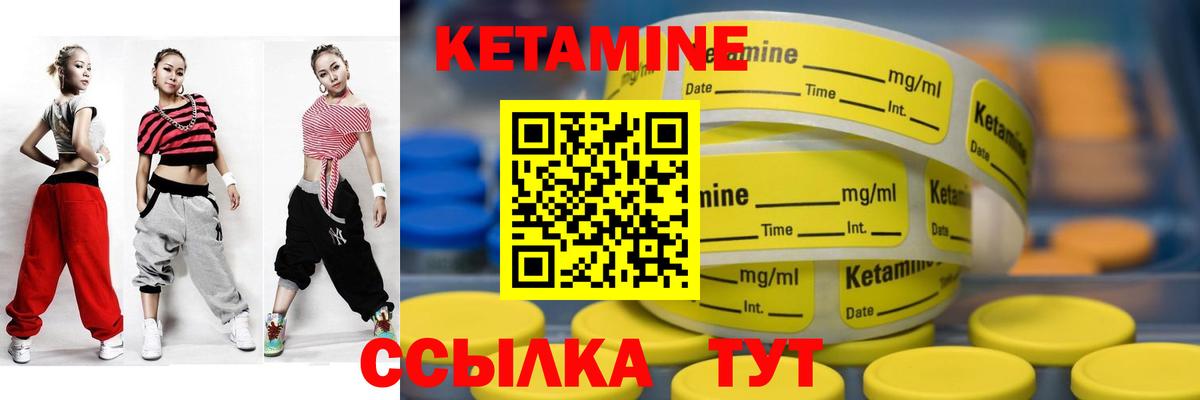 КЕТАМИН ketamine  Вход с VPN  КЕТАМИН ketamine  KRAKEN ссылки  Азнакаево 
