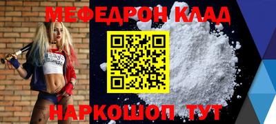винт Азнакаево