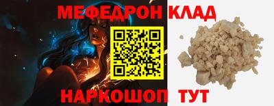 PSILOCYBIN Абинск