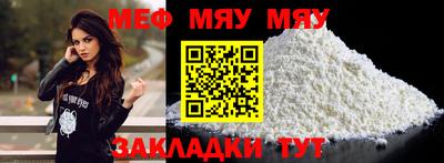 винт Азнакаево