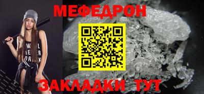мдма Абакан