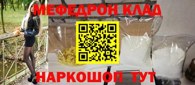 винт Азнакаево