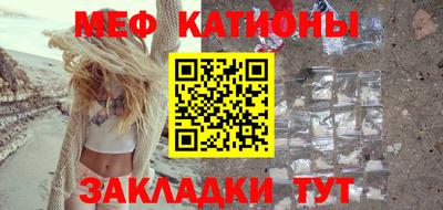 мдма Абакан