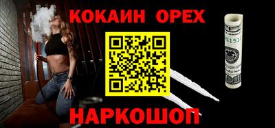 PSILOCYBIN Абинск