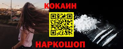 мдма Абакан