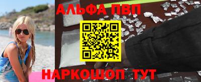PSILOCYBIN Абинск