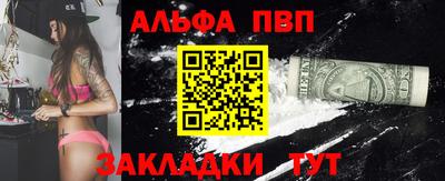 винт Азнакаево