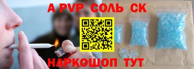 винт Азнакаево