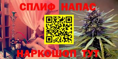 винт Азнакаево