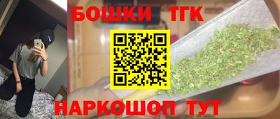 винт Азнакаево