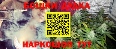 винт Азнакаево