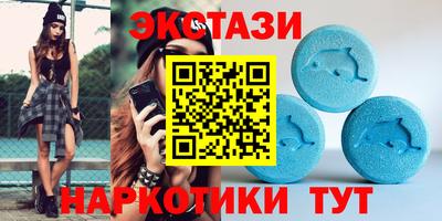 мдма Абакан