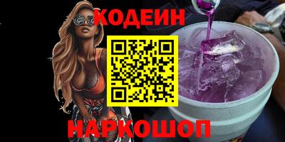 PSILOCYBIN Абинск