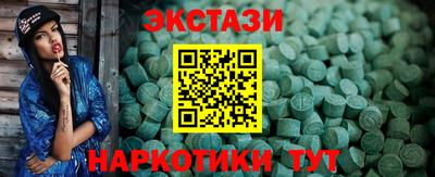 винт Азнакаево