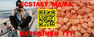 винт Азнакаево