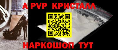 винт Азнакаево