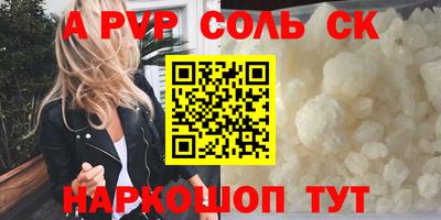 мдма Абакан