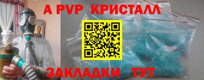 мдма Абакан
