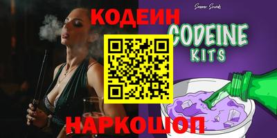 винт Азнакаево