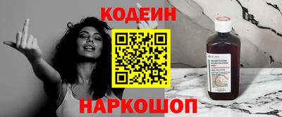 PSILOCYBIN Абинск