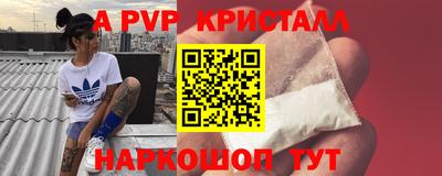 мдма Абакан