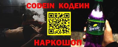 PSILOCYBIN Абинск