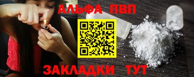 винт Азнакаево