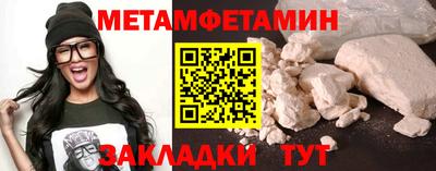 мдма Абакан