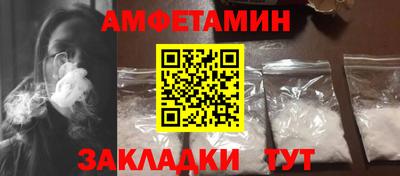 винт Азнакаево