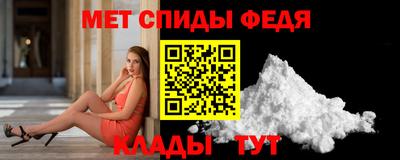 мдма Абакан