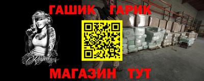 PSILOCYBIN Абинск