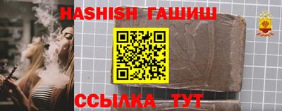 винт Азнакаево