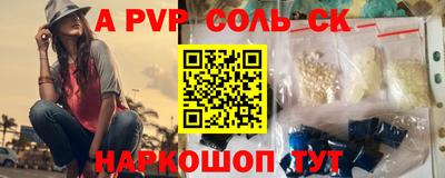 винт Азнакаево