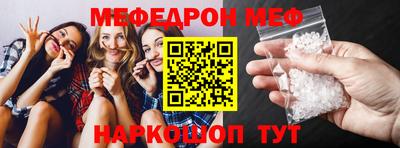 мдма Абакан