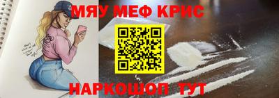 мдма Абакан
