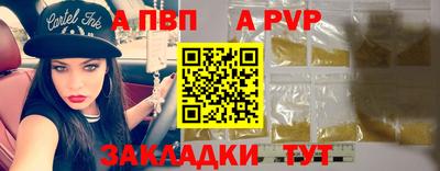винт Азнакаево