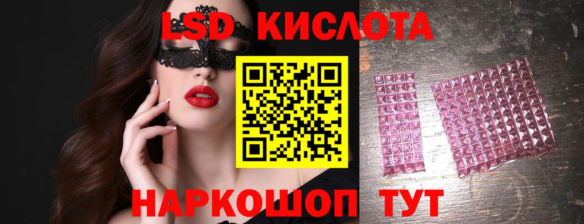 ЛСД экстази ecstasy  Вход с VPN  LSD-25 экстази ecstasy  LSD-25 экстази  Азнакаево 