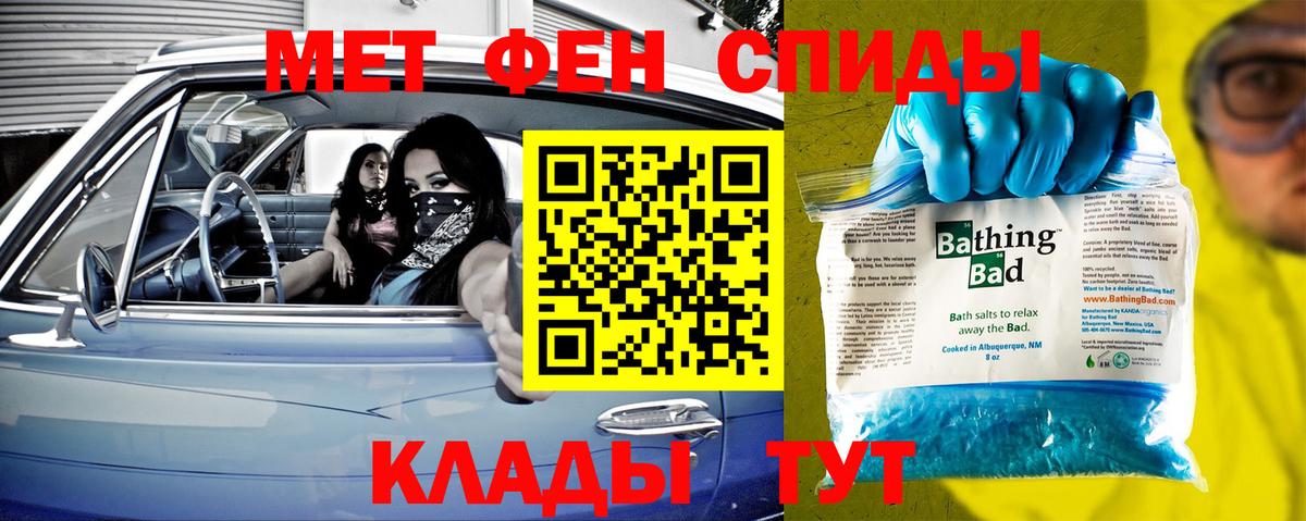 Азнакаево  Метамфетамин мет  Метамфетамин мет  Вход с VPN 