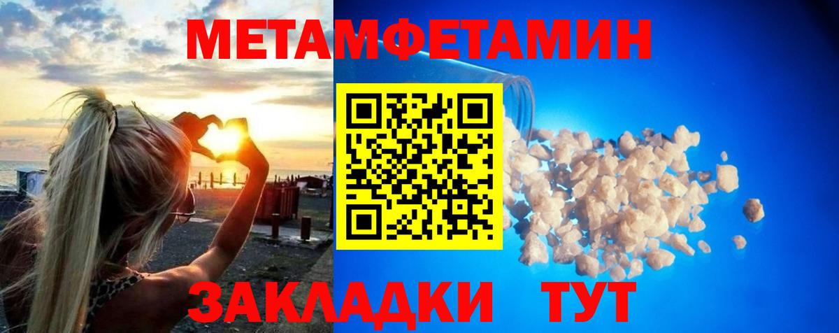 Мефедрон Азнакаево