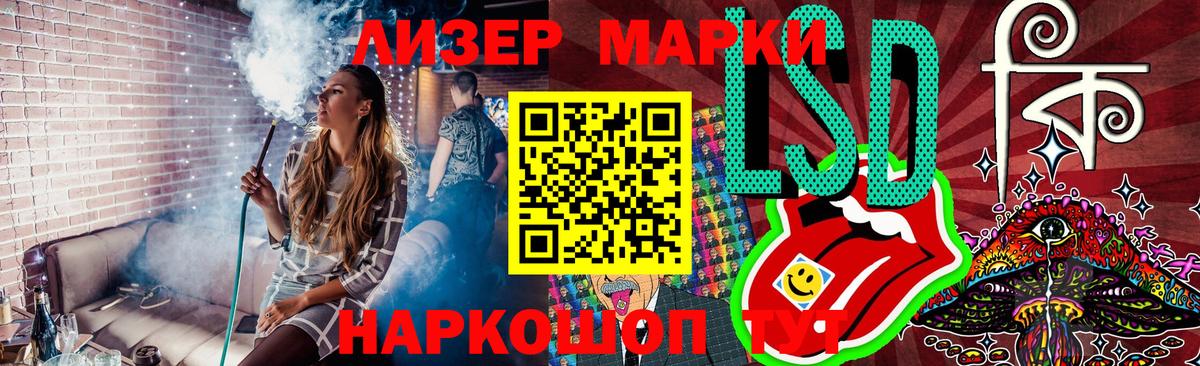 Марки NBOMe  Марки N-bome 1,5мг  Вход с VPN  Азнакаево 